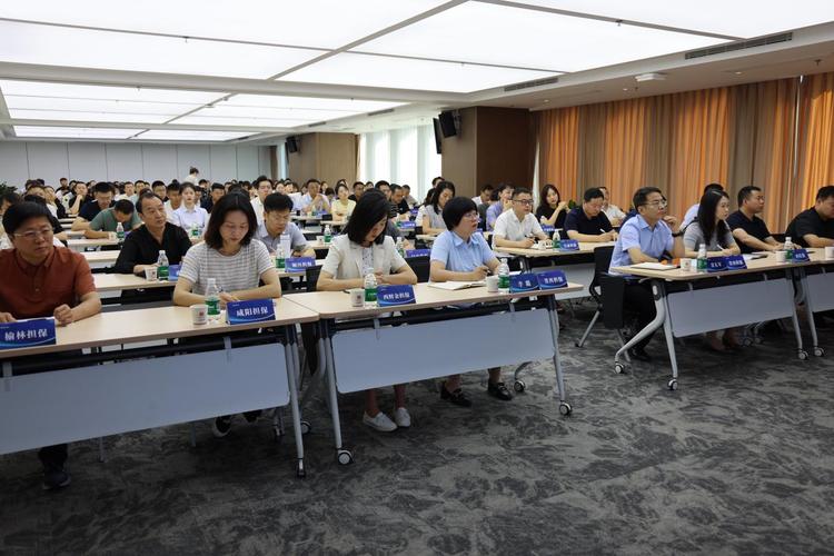 深化体系合作 筑牢政策根基——省再担保公司举办全省政府性融资担保体系业务合作政策培训会